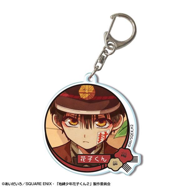 ショートアニメ「放課後少年花子くん」 アクリルキーホルダー デザイン06(花子くん/F)（再販）[ライセンスエージェント]《１１月予約》