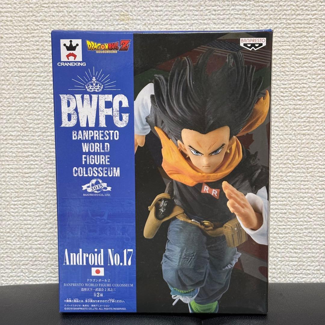 Fast Shipping BWFC Dragon Ball Sculpted Tenkaichi Budokai 3 Android 17 Figure