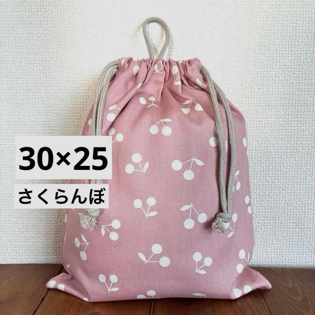 30×25cm＜Pink × Cherry＞Lunch bag, gym uniform bag, tool bag, drawstring pouch—boys’ and girls’ items