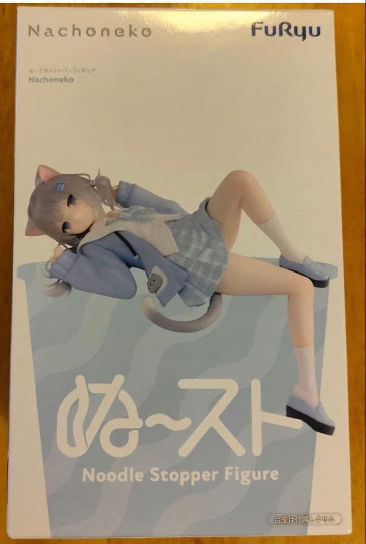 Nachoneko ぬ〜スト 手办止动器手办
