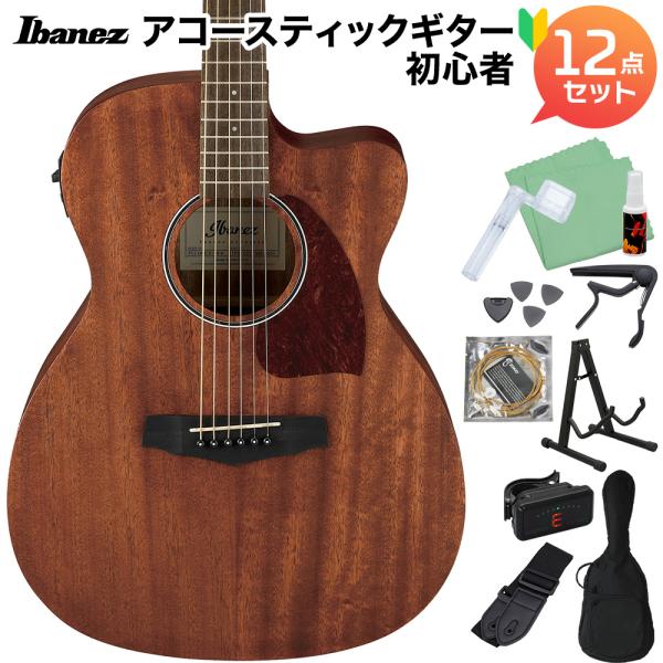 爱贝尼斯 PC12MHCE OPN(开放多孔自然色)原声吉他初学者套装 电箱吉他
