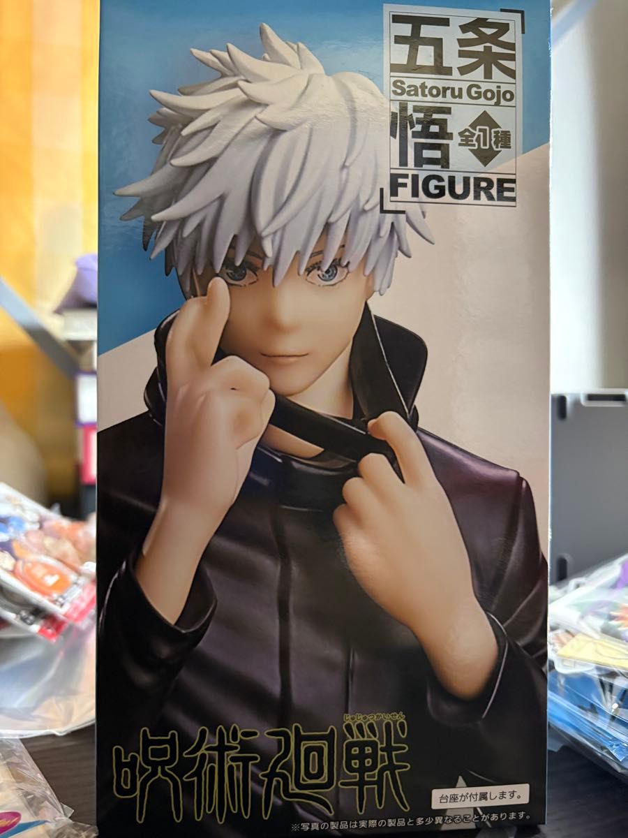 Jujutsu Kaisen Gojo Satoru FIGURE Figure, 1 Type