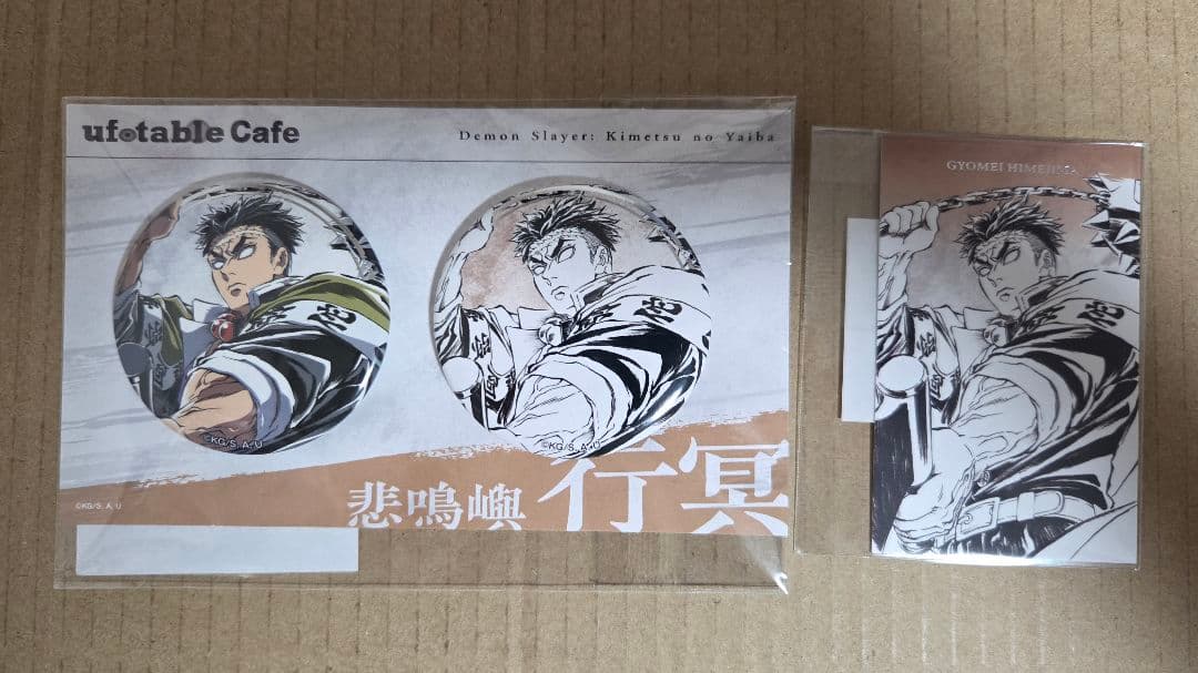 鬼灭之刃 咖啡扭蛋 罐装徽章 收藏卡 悲鸣屿行冥