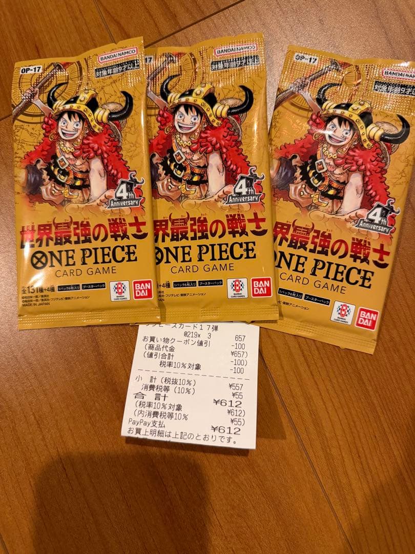 500年后的未来OP-17未开封3包