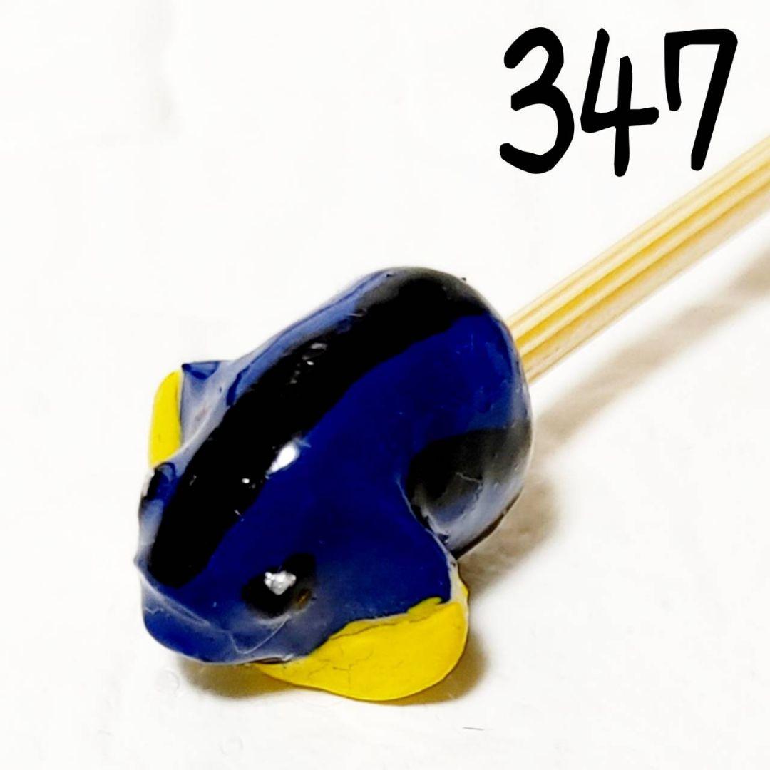 No.347 扩口棒 实心棒 扩口棒 斗鱼