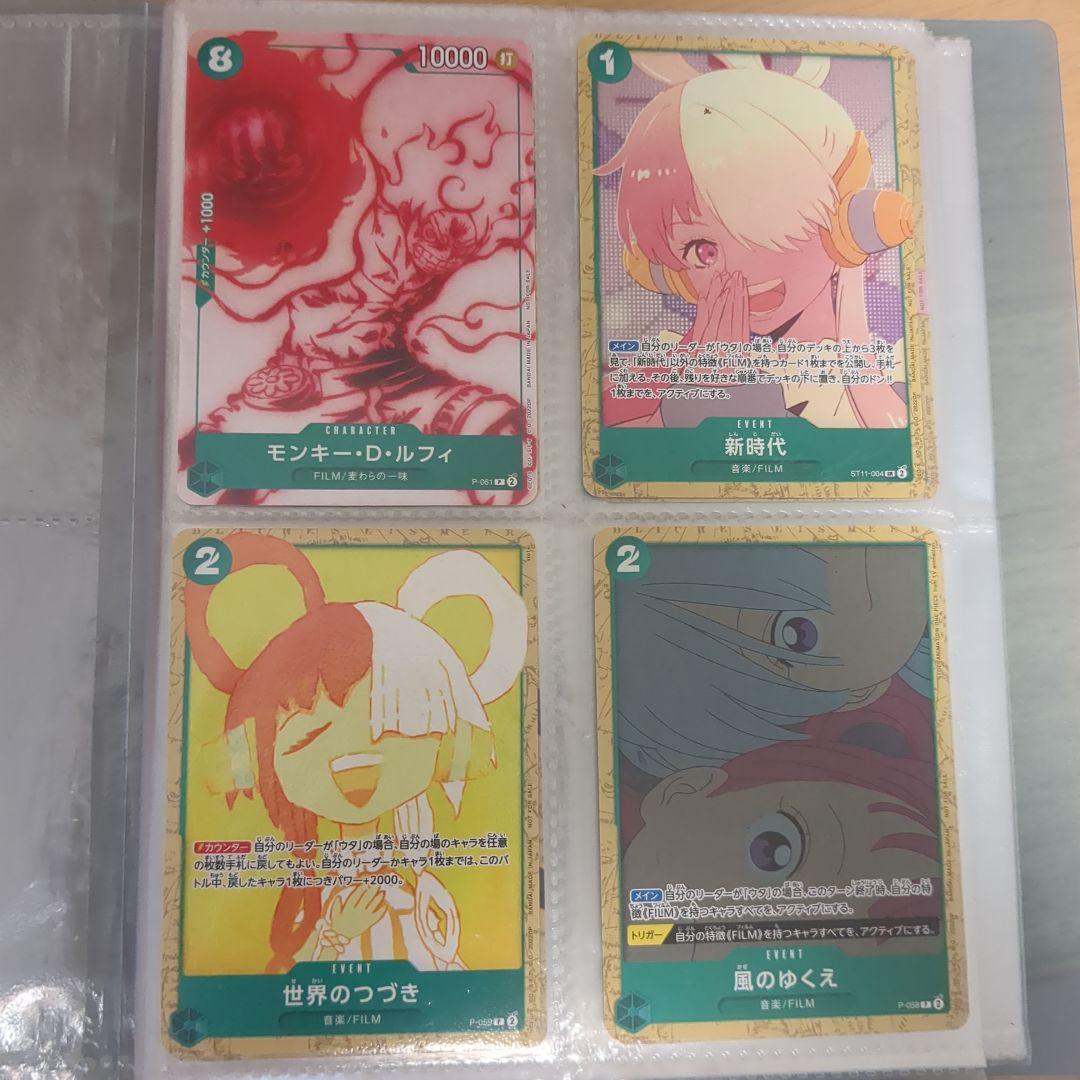 One Piece Card Game Uta–Related Cards, 8-Card Set