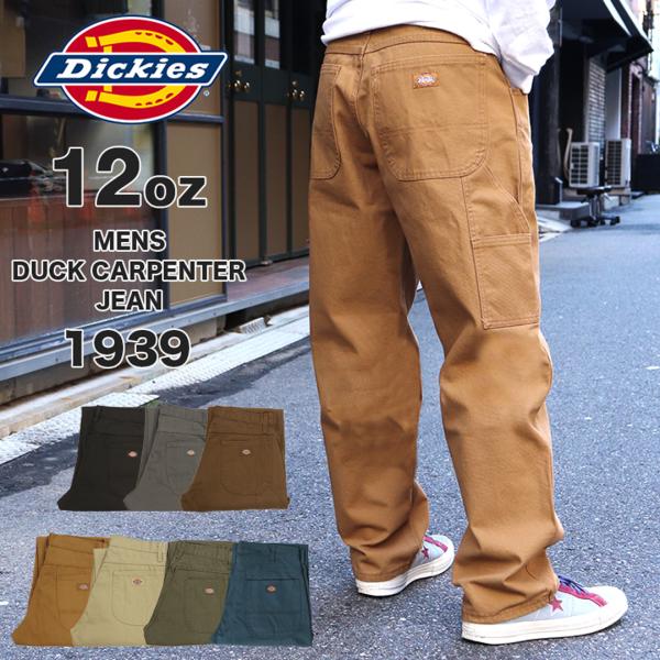 Dickies Dickies Painter Pants Work Pants Men's 1939 Heavyweight Duck Carpenter Pants