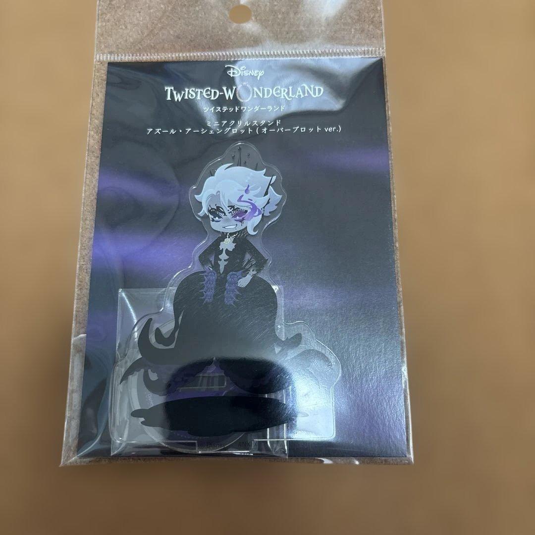 双极迷你丙烯支架azure过印迹