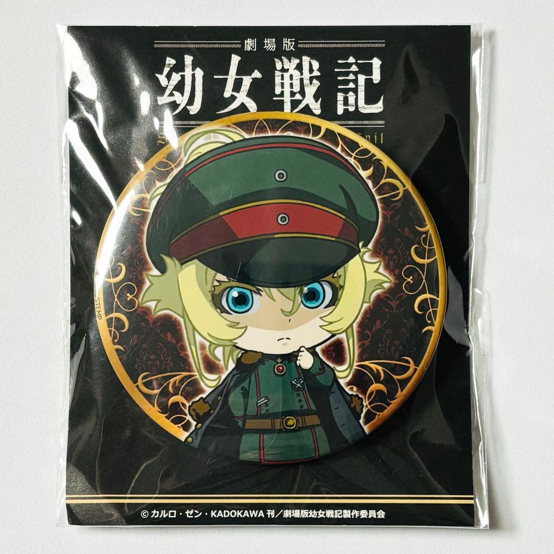Theatrical Version: The Saga of Tanya the Evil Tanya Degurechaff Military Uniform Can Badge