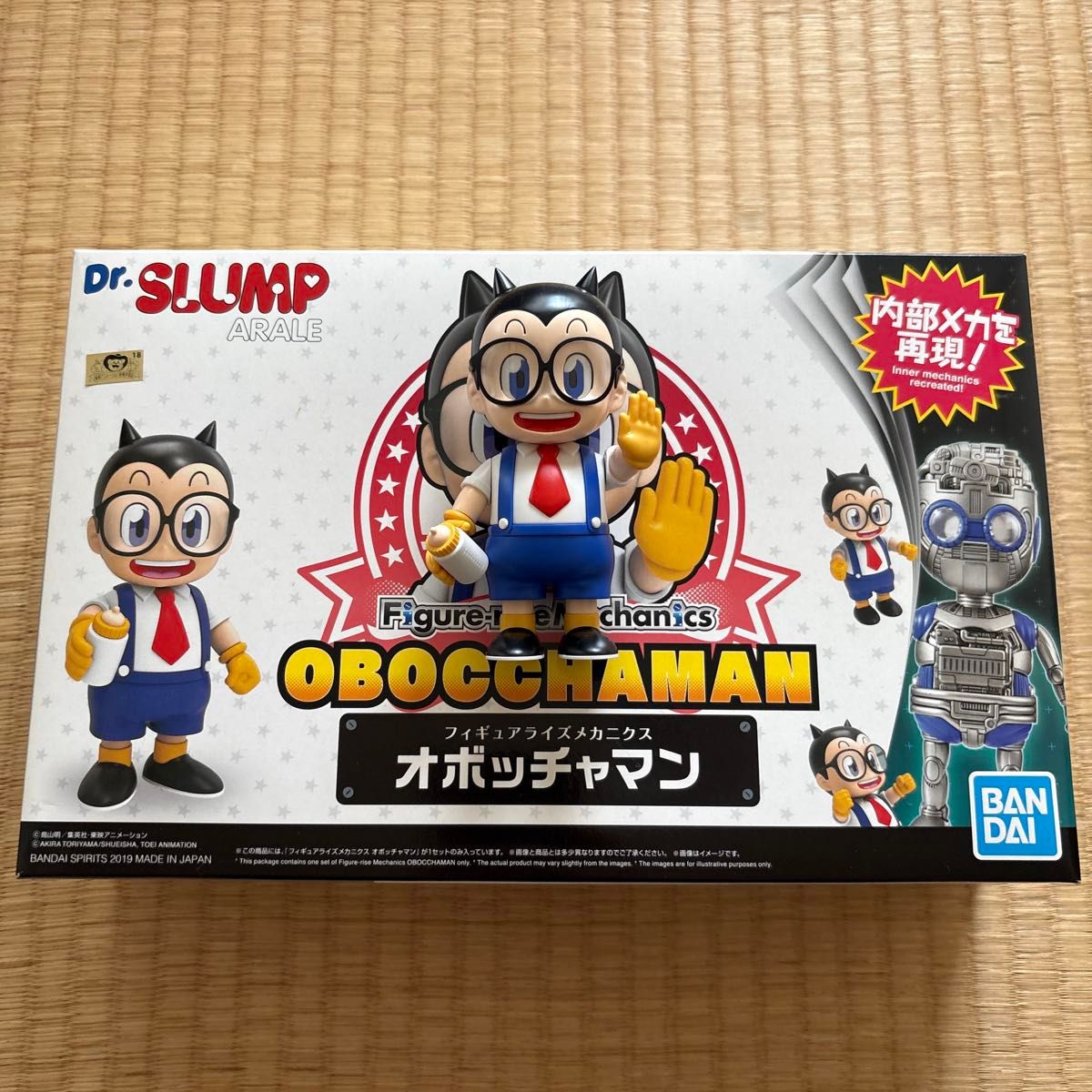 オボッチャマン Dr スランプ プラモデル アラレちゃん BANDAI フィギュア