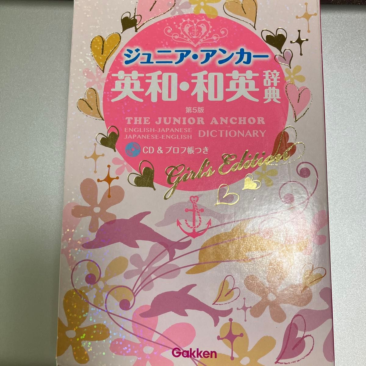 Junior Anchor 英汉·汉英词典 第5版 Girls Edition 附CD