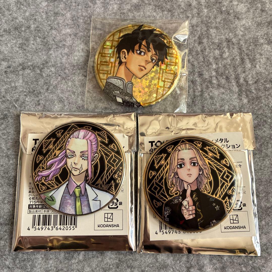 Tōribe Original Art Exhibition: Shinichirō Sano, Manjirō Sano, Haruchika Mitsudo – Can Badges, Ultimetal