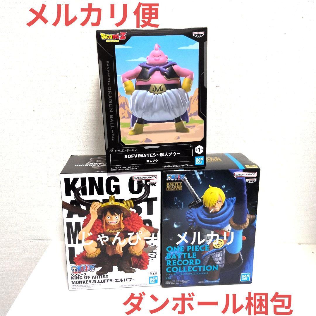 【新品】海贼王 路飞 山治 龙珠 魔人布欧 手办套装