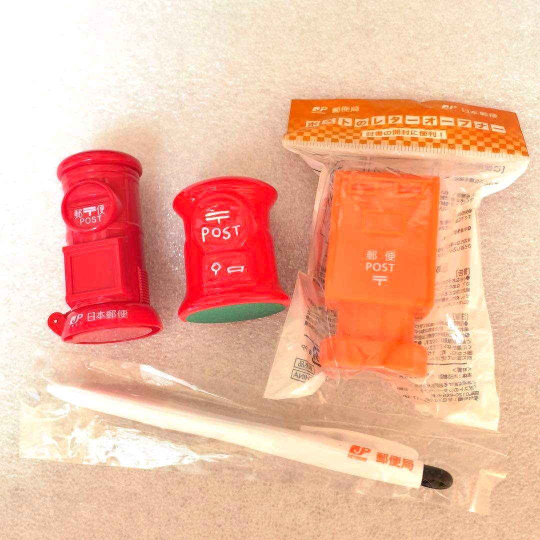 邮局 赠品 非卖品套装
