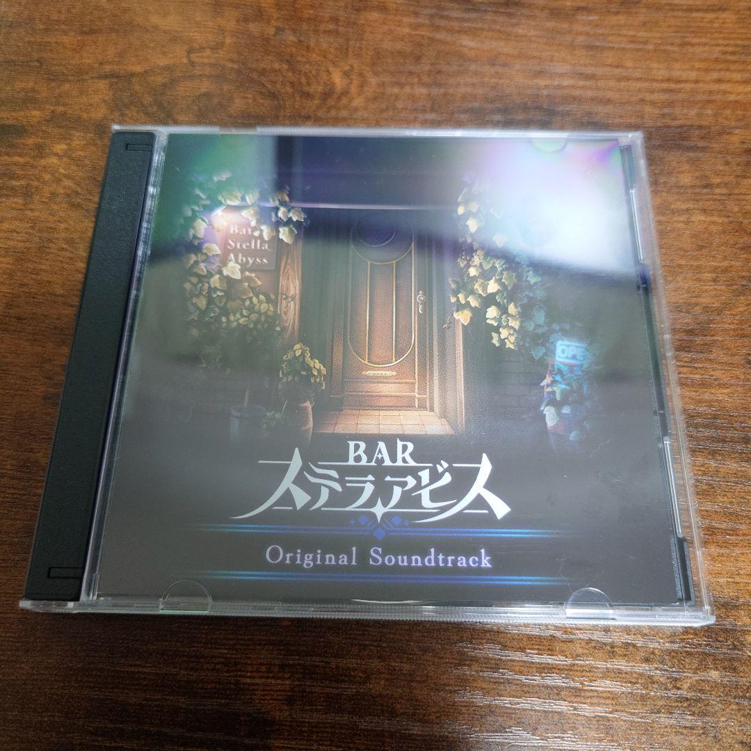 【二手】游戏音乐CD BAR 星之深渊 原声带CD
