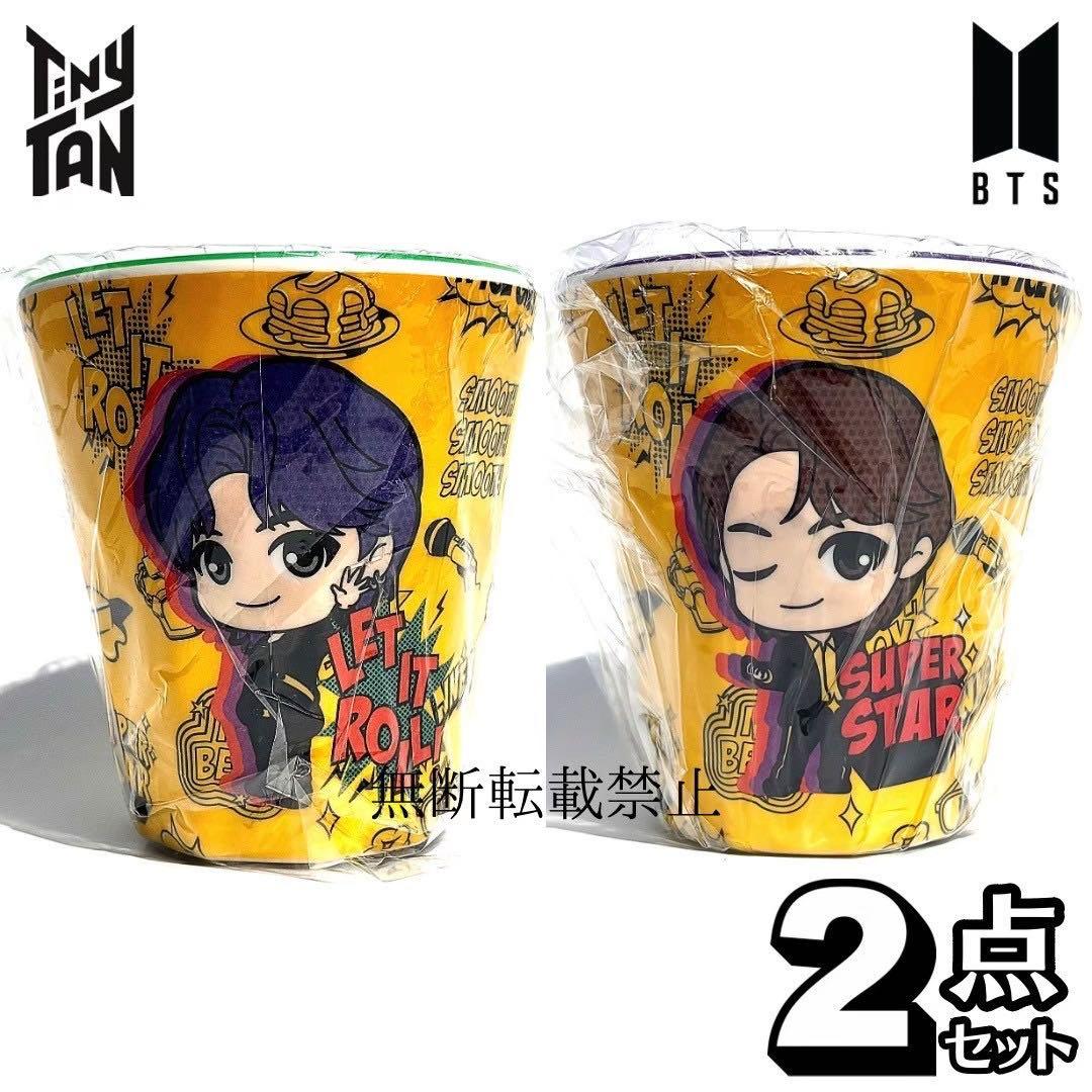 BTS TinyTans Jin Jungkook Melamine Cup 2-Piece Set Official Discontinued
