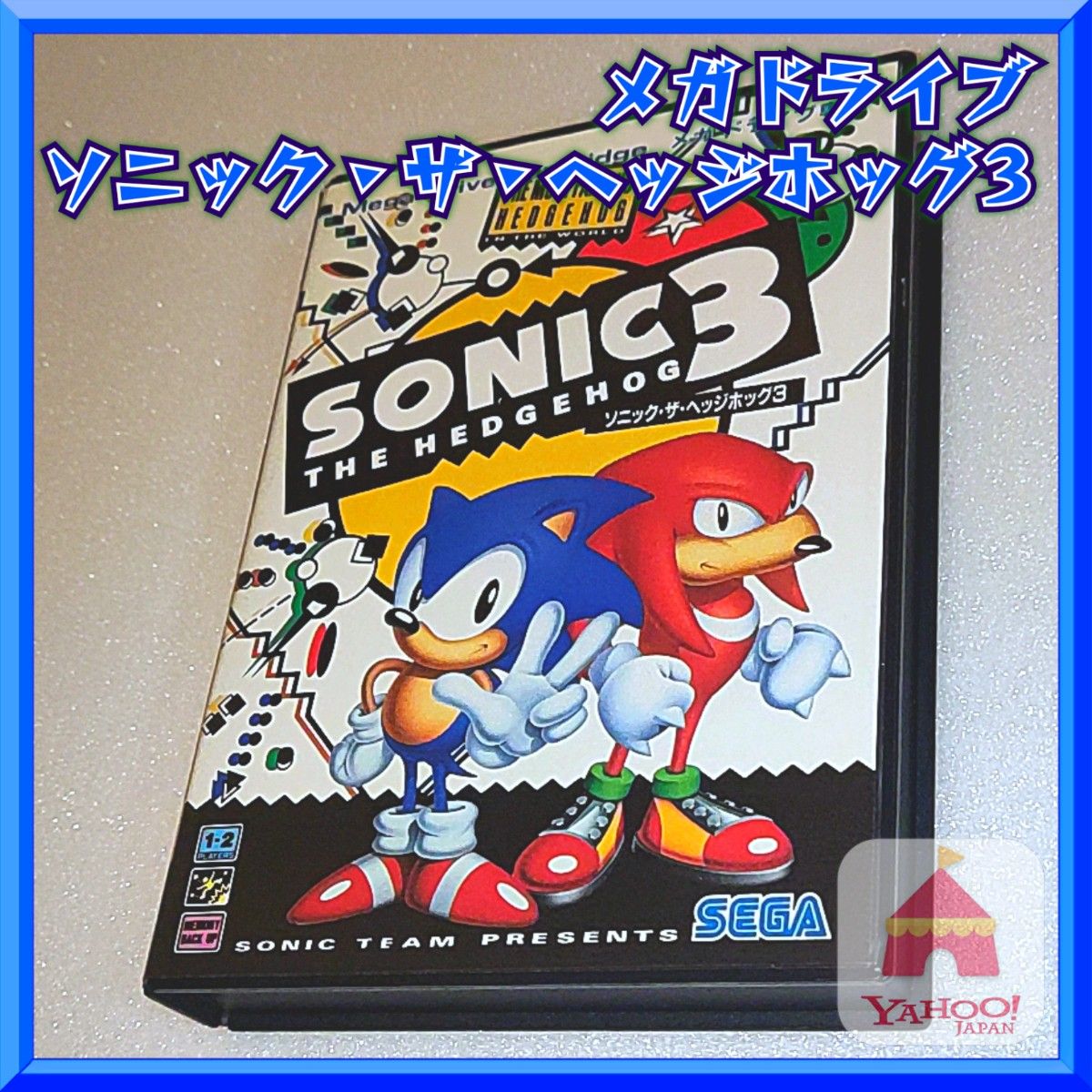 ☆送料無料☆【中古】メガドライブソフト ソニック・ザ・ヘッジホッグ3 (SEGA、セガ、SONIC TEAM、ソニックチーム)