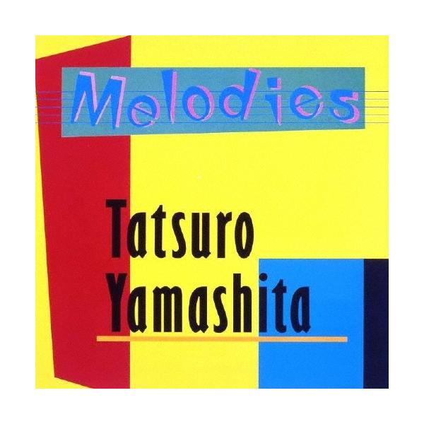 CD/山下达郎/旋律30th Anniversary Edition