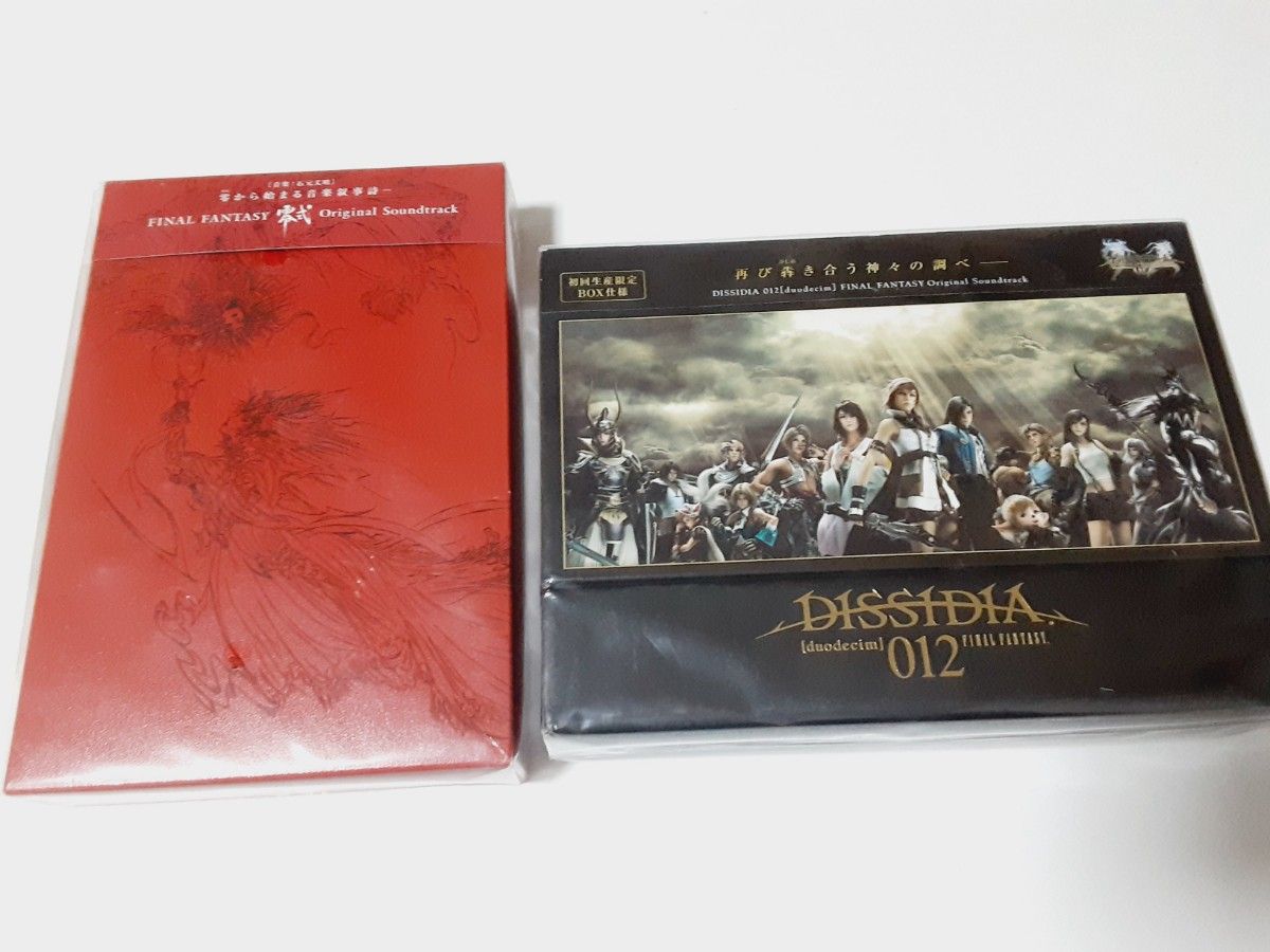 未開封 DISSIDIA 012 duodecim FINAL FANTASY 零式 オリジナルサウンドトラック 初回限定盤CD