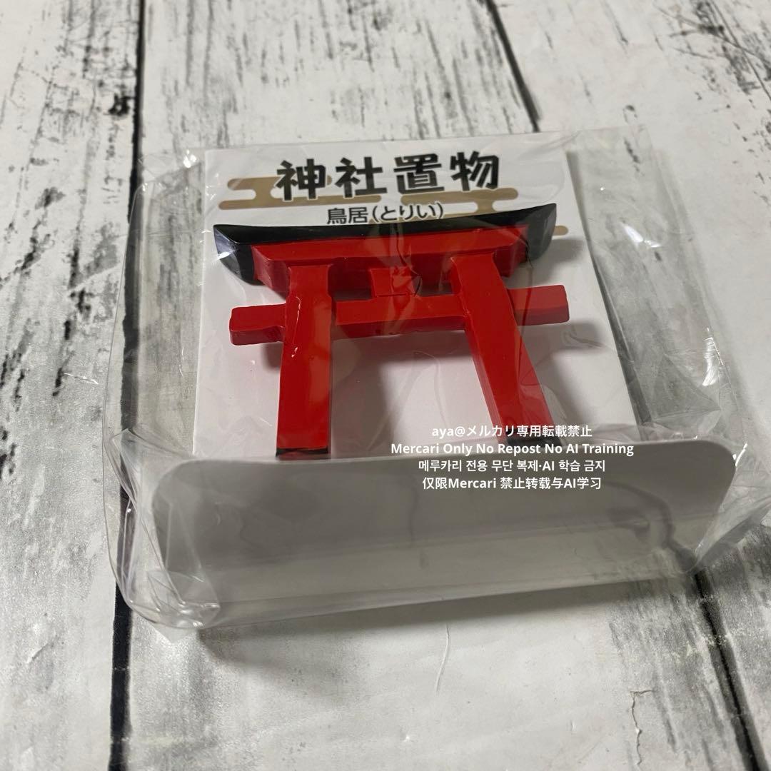 Seria Echo Miniature Torii Gate Ornament - Japanese Style Decor