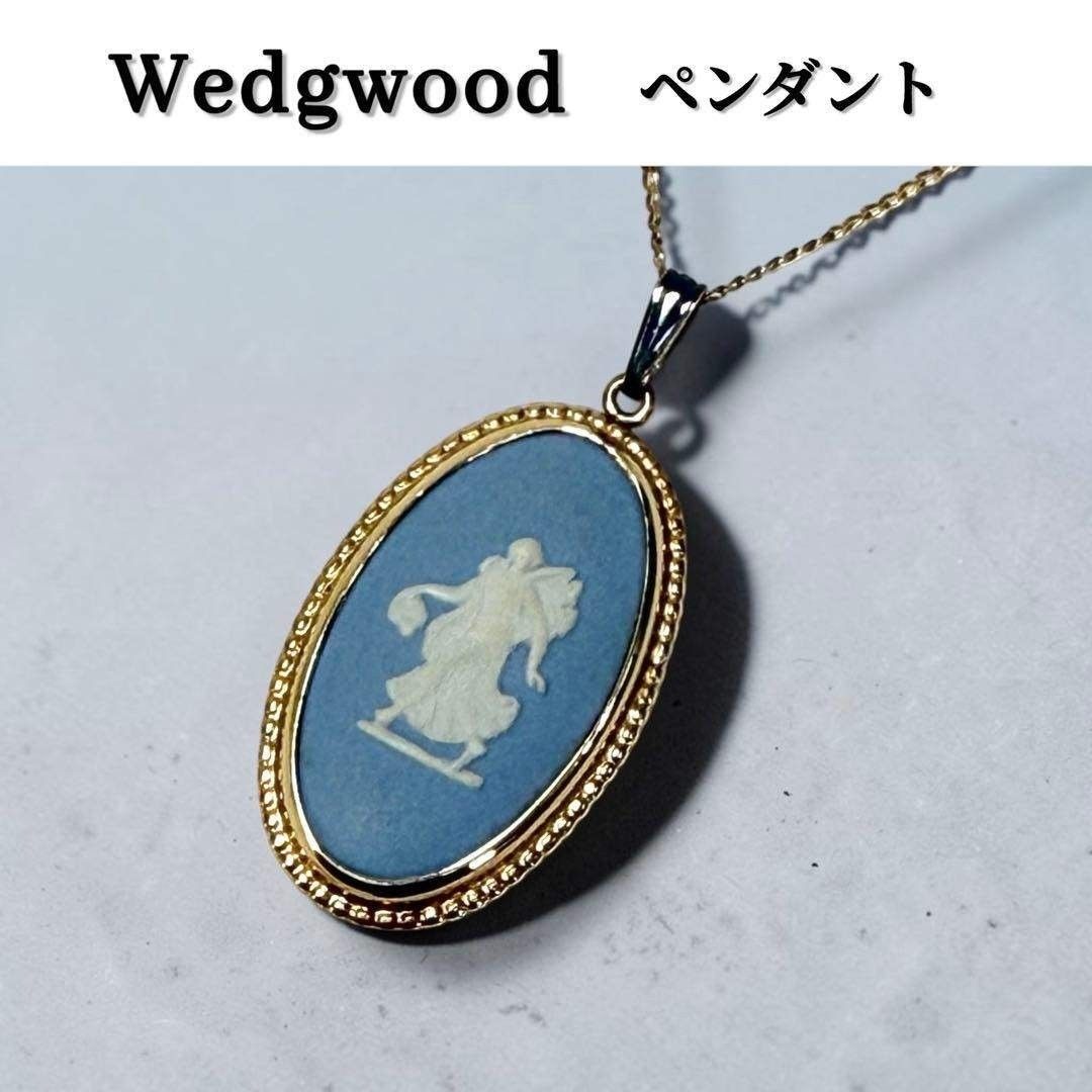 【极美品免费送货】WEDGWOOD WEDGWOOD WEDGWOOD贾斯帕吊坠项链英国制项链