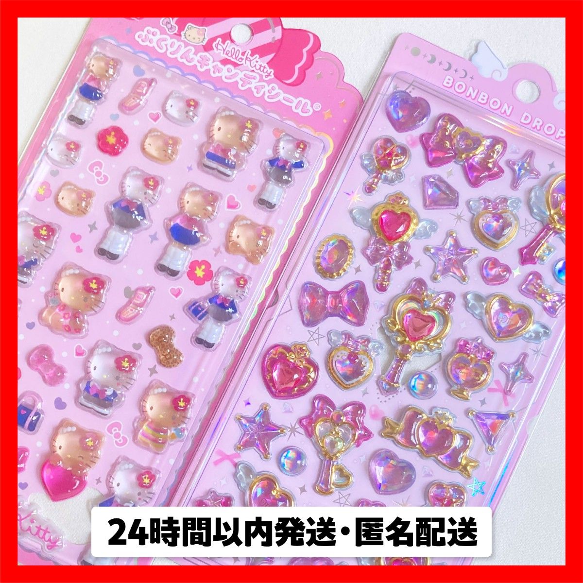 《正品》邦邦洛普贴纸魔法粉红三丽鸥糖果贴纸hello kitty