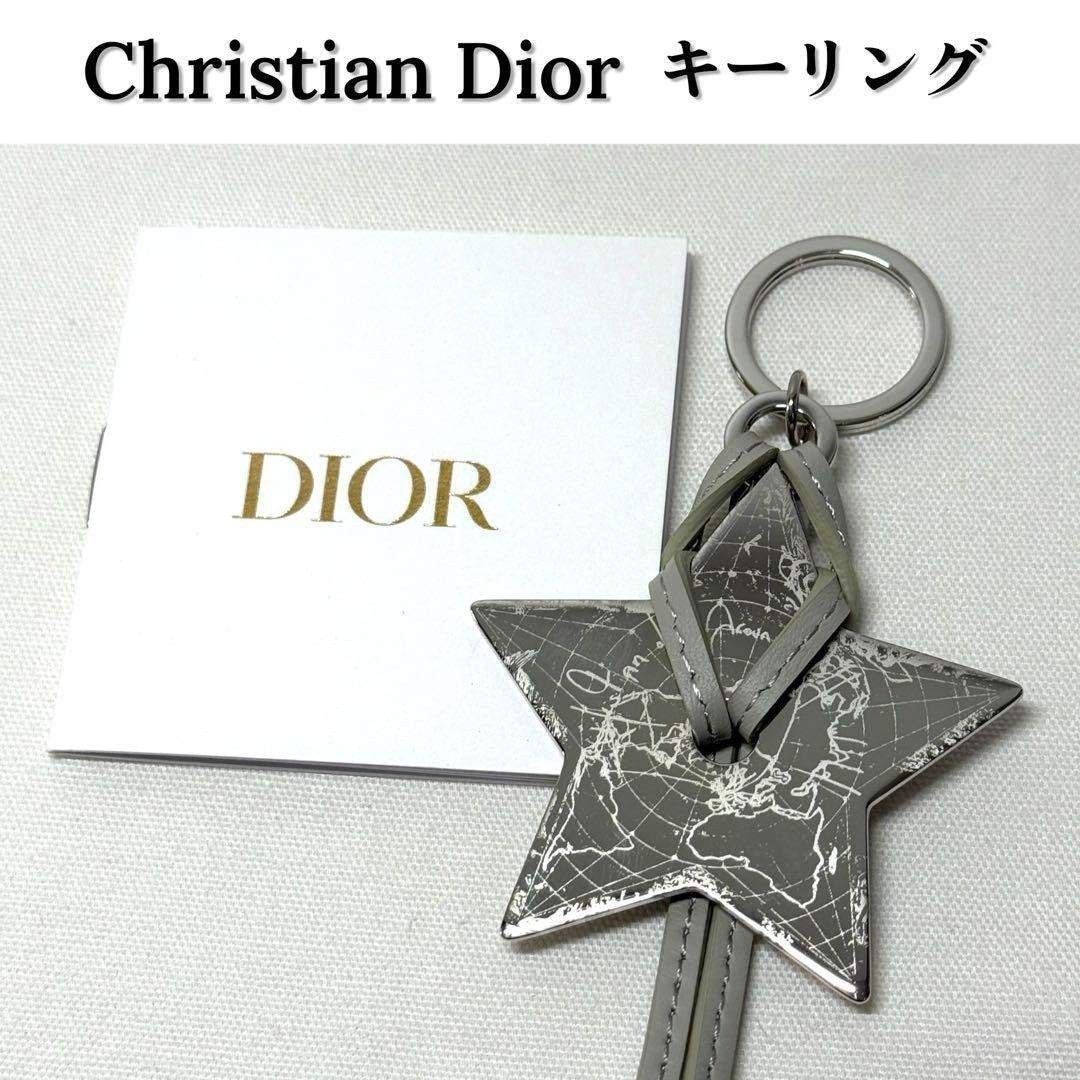 【极美品免费送货】Christian Dior克里斯蒂安 · 迪奥限定钥匙圈幸运明星银色