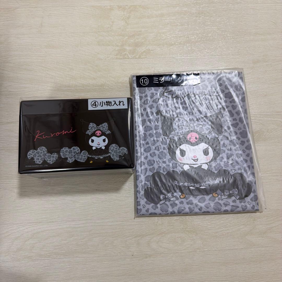 三丽鸥抽奖券 克洛米 小物收纳盒 ✖️ 镜子 两件套‼️