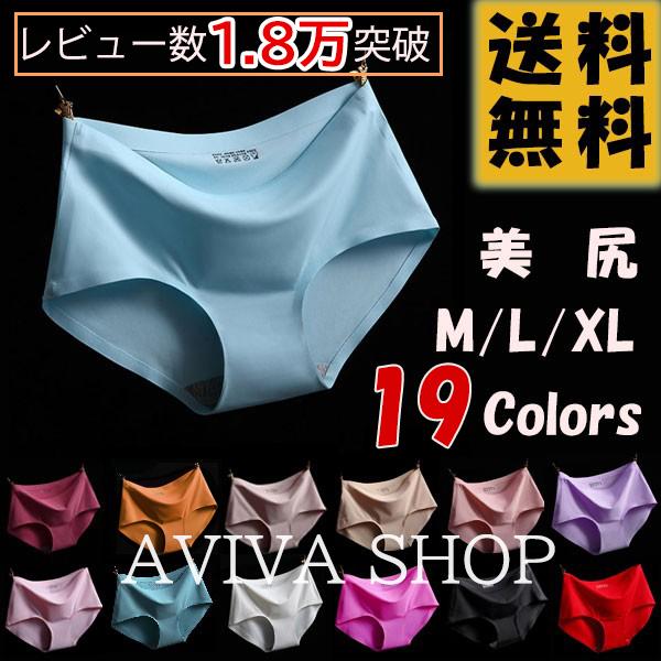 无缝短裤女士短裤防咬美臀不响内衣内伸缩速干通气性女性用M L XL