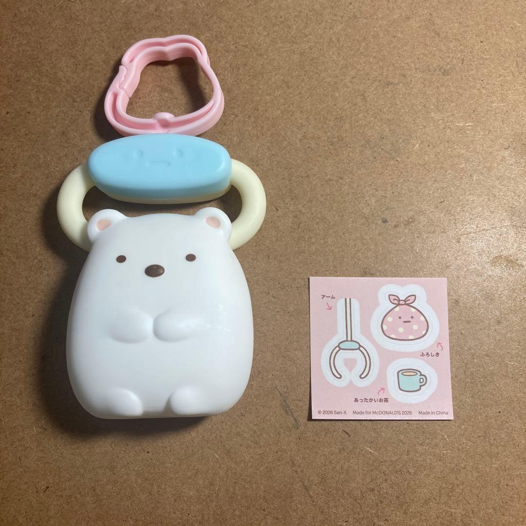 开心乐园餐 白熊 附贴纸
