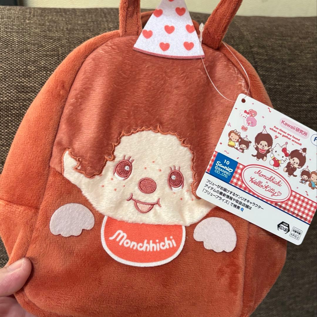 Monchhichi Hello Kitty Collaboration Face Bag