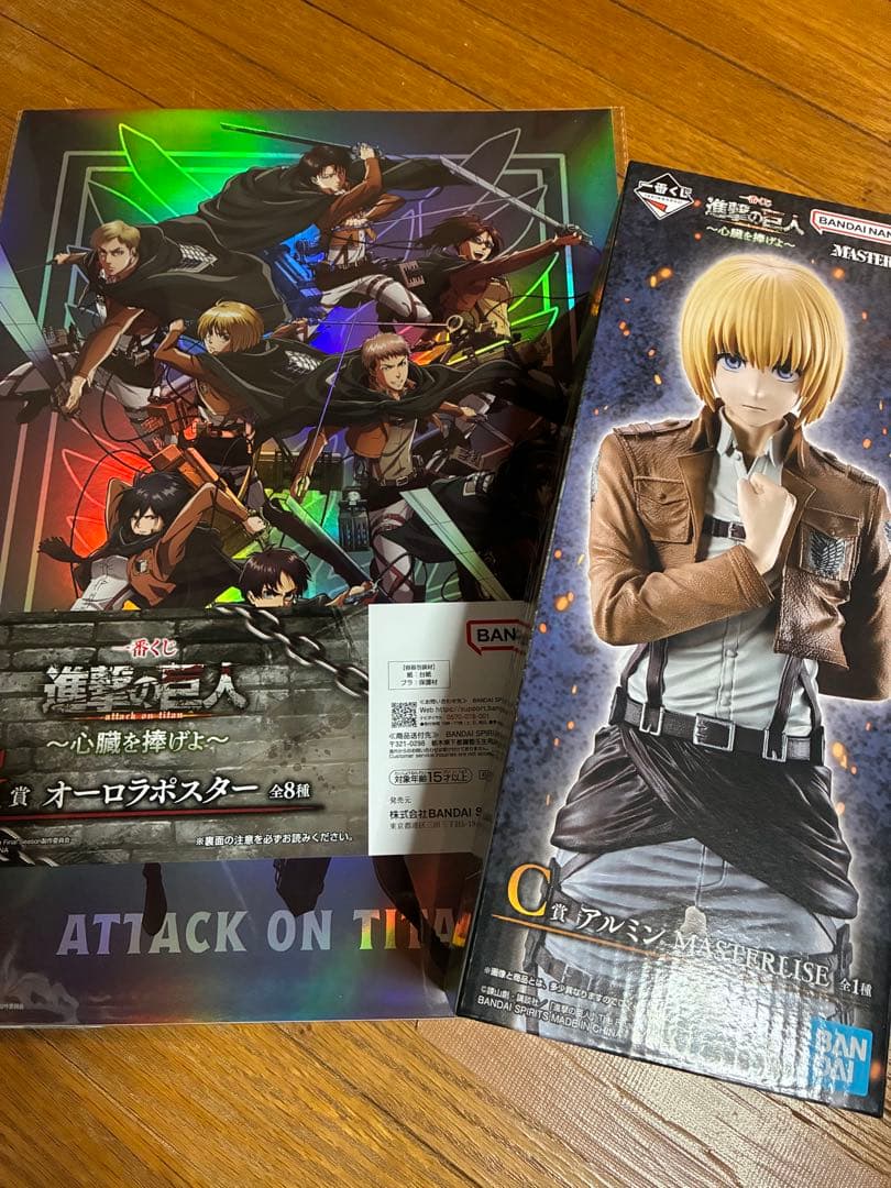 Attack on Titan Ichiban Kuji Armin Figure and Poster Set