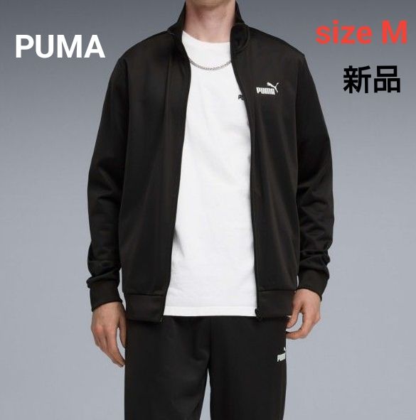PUMA プーマ メンズ ESS ポリ スーツ ジャージ ジャケット ブラック Mサイズ