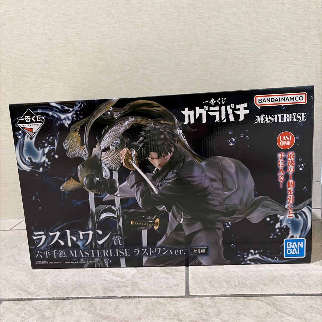 Ichiban Kuji Kagurabachi Last One Prize Chihiro Rokuhira Figure