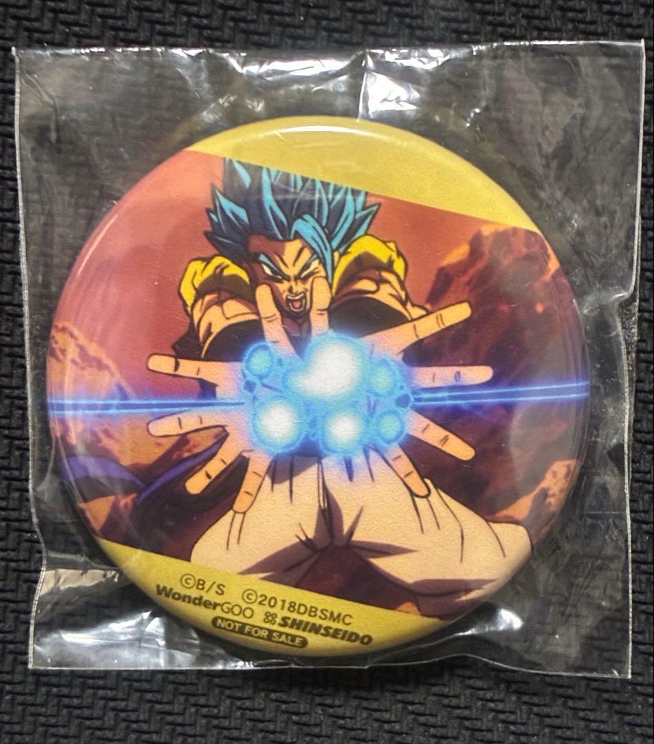 Ultra Rare Dragon Ball Super Broly Gogeta WG Limited Edition Can Badge