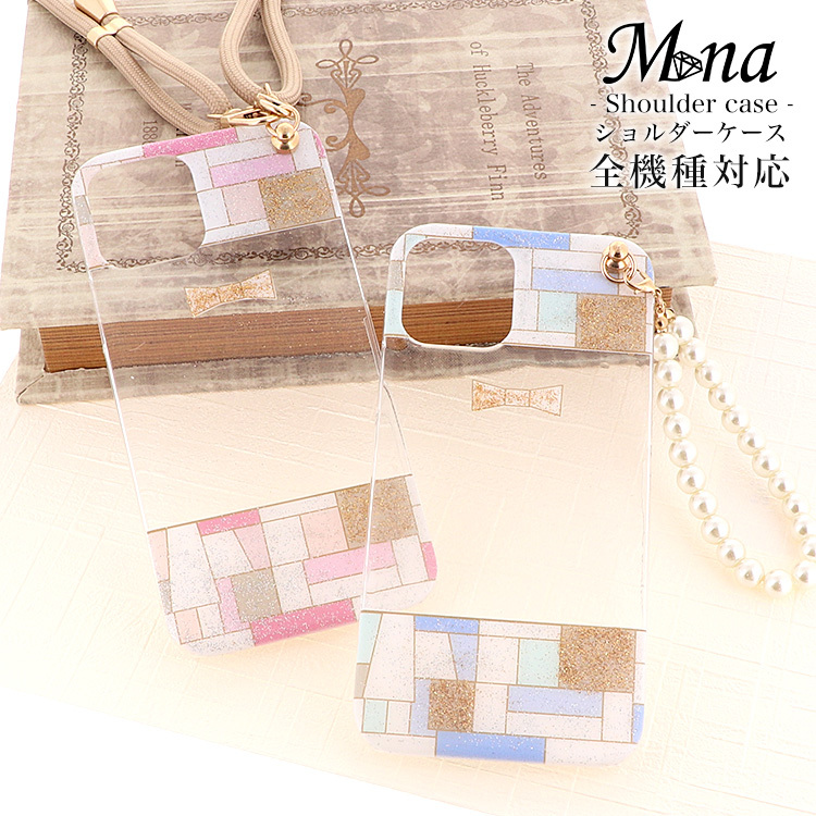手机肩带 全机型适用 硬壳 iPhone14 iPhone13 Android Galaxy Xperia 珍珠挂绳附赠 丝带 闪粉 透明 shoulder1-10
