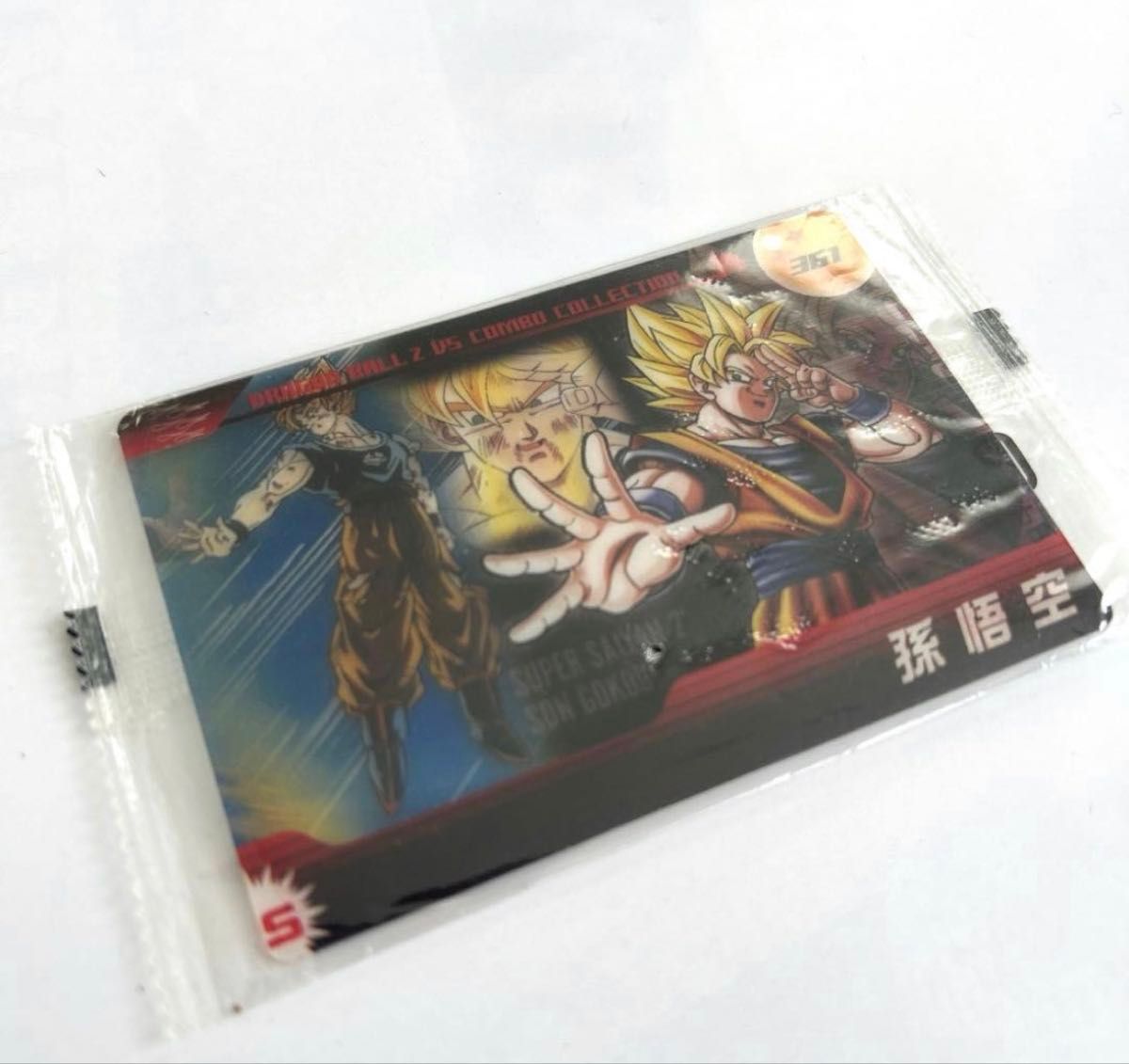 Dragon Ball Z Double 3D Collection Son Goku 361 Unopened Wafers