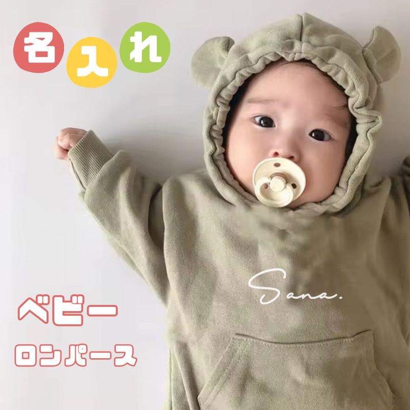 \ 刻字 / 熊耳朵连帽长袖连体衣 80 ssdot 名字 带名 logo 卫衣 运动衫 男孩 女孩 男 女 新生儿礼物 礼品 新生儿 服装 冬季 冬装