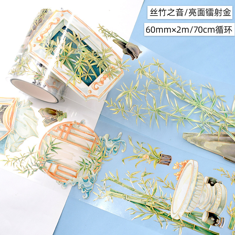 海外 PET 胶带 弦乐器与竹乐器音乐 遮蔽胶带 古卡胶带 装饰系列 海外美纹纸胶带 贴纸 手机用 胶带 拼贴笔记本用