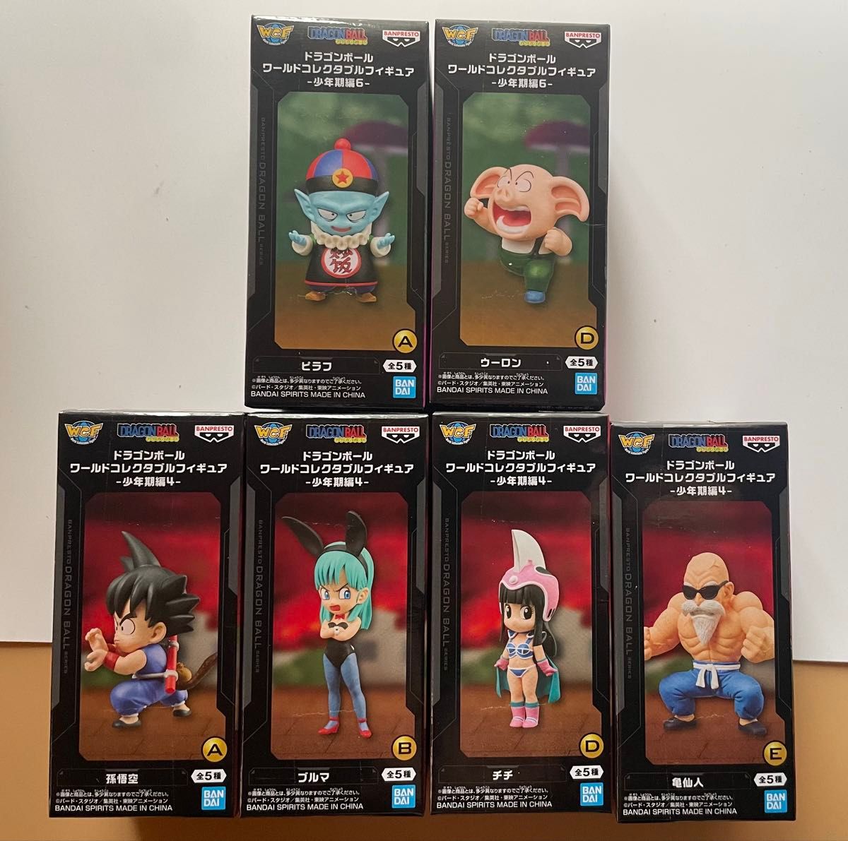 Dragon Ball World Collectible Figure - Youth Era 6 (2 Types) and Youth Era 4 (4 Types) - Total 6-Piece Set