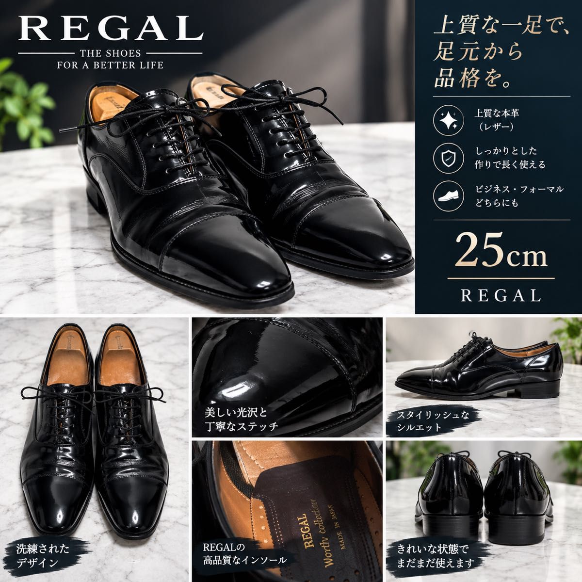 【周末降价】REGAL 里格尔 911R 直头鞋 25厘米