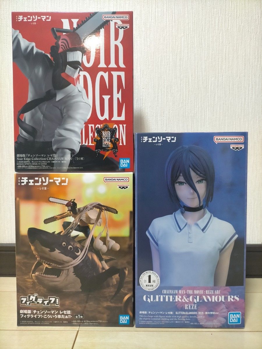 Chainsaw Man Movie Reze Arc Figure 3-Piece Set Banpresto