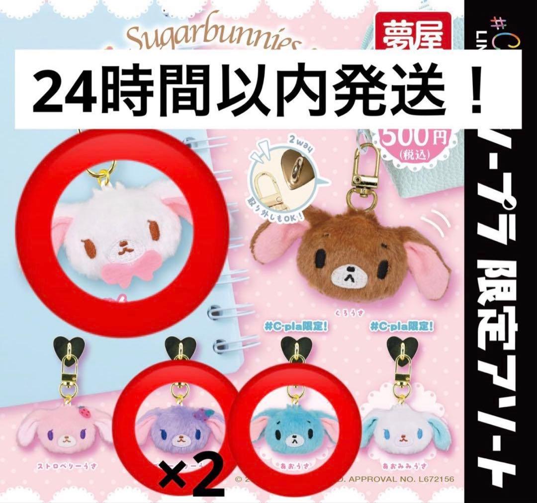 三套泡泡糖毛绒玩具