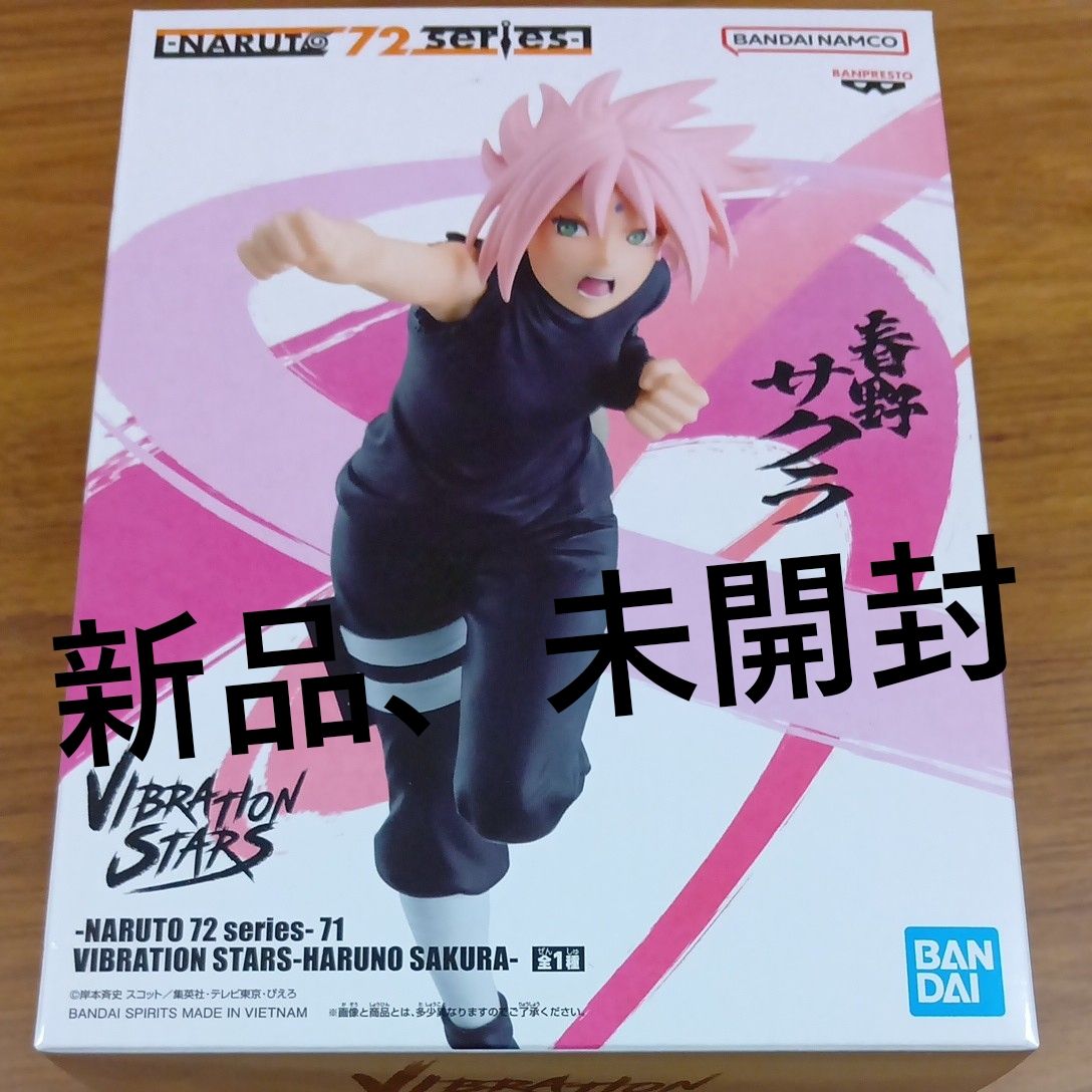 NARUTO ナルト 疾風伝 VIBRATION STARS 春野サクラ フィギュア
