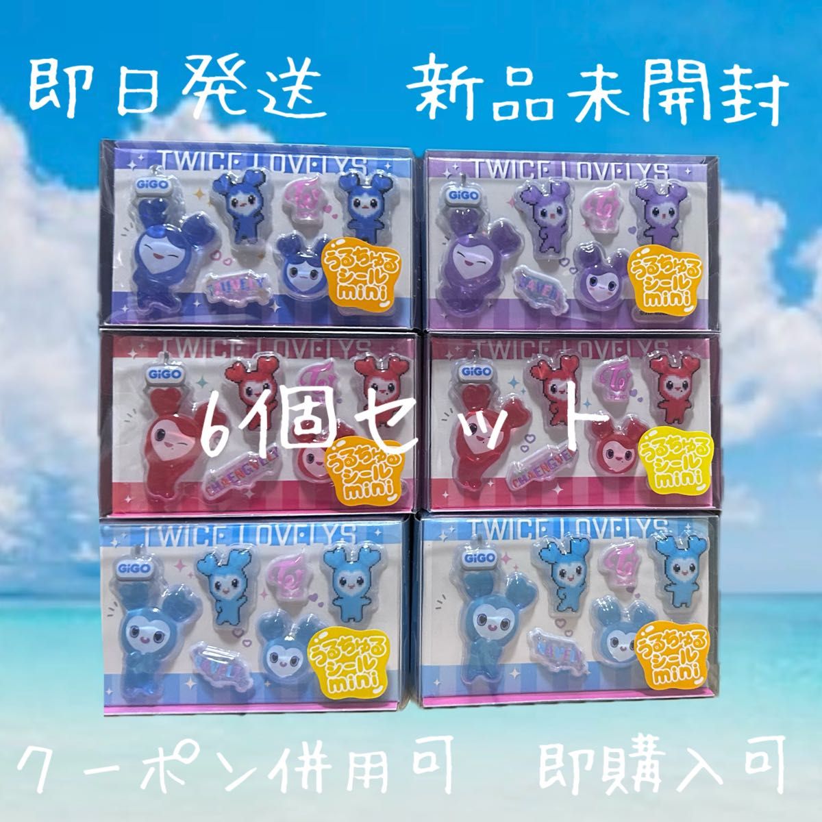 TWICE LOVELYS Uru-Churu Stickers Mini 6-Piece Set, GiGO Exclusive: Tzuyu, Sana, Chaeyoung, Nayeon