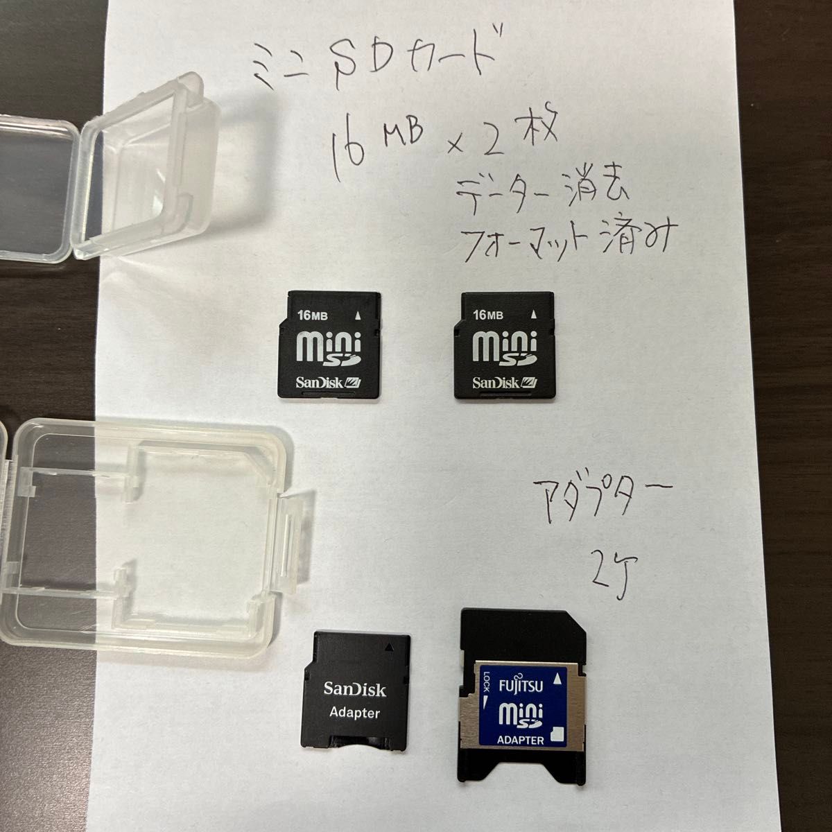 SanDisk miniSDカード 16MB 2枚セット アダプター2個付き