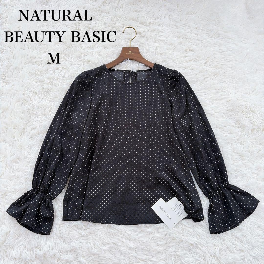 NATURAL BEAUTY BASIC(M) 点衬衫黑喇叭袖子新品