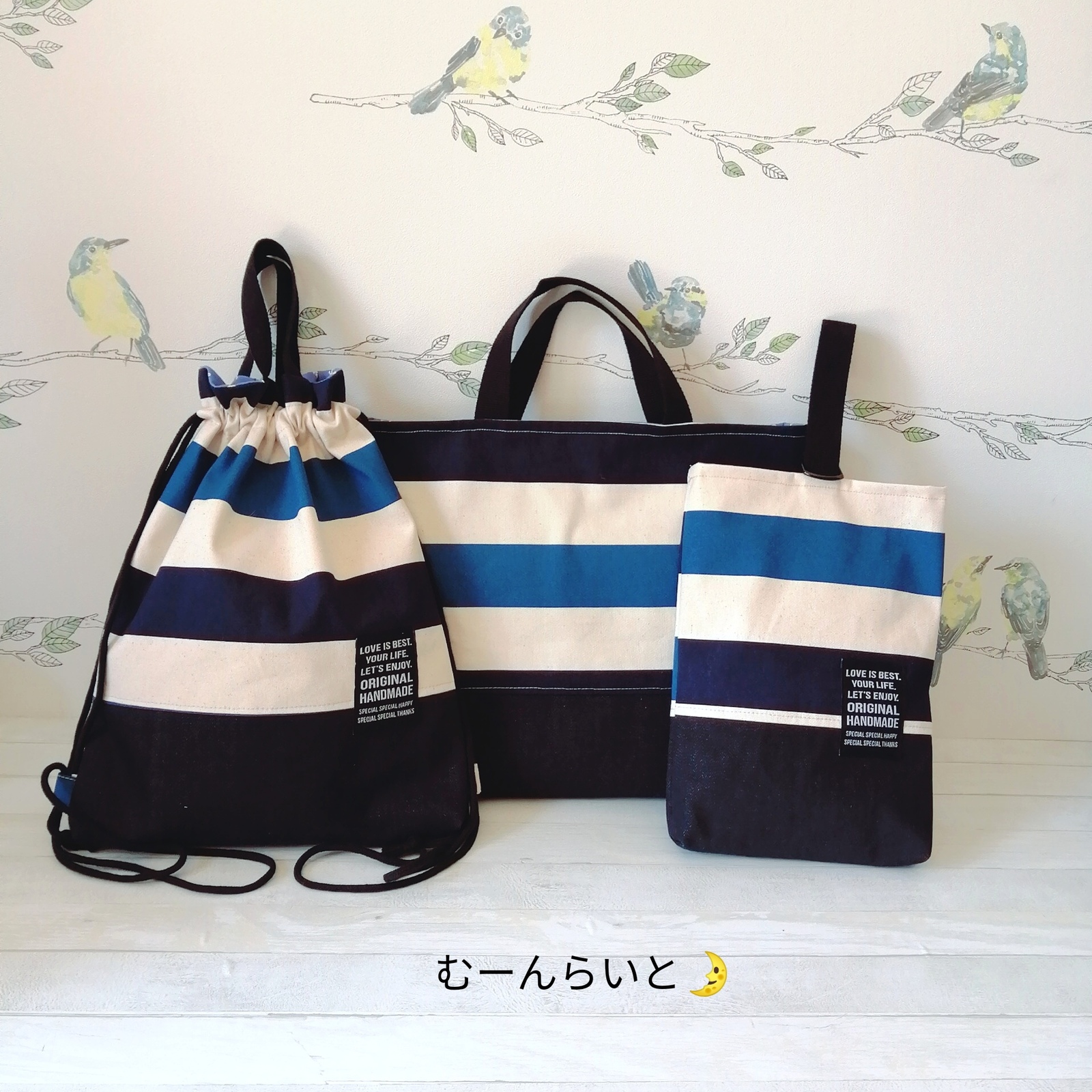【成品】帆布和牛仔布制作的活力儿童宽条纹:蓝色 ▶ 入园入学3件套 | 手提袋、鞋袋、体操服袋