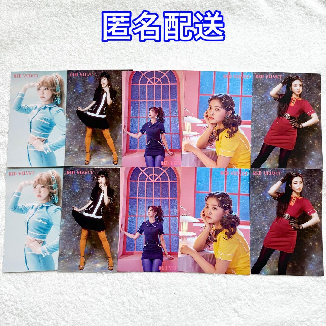 Red Velvet #CookieJar 见面会 明信片套装