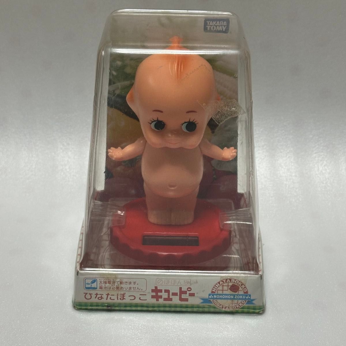 【未开封】#a24 的ほほん族 Kewpie 晒太阳太阳能玩偶